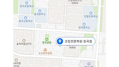 장곡동 고등 위치사진1